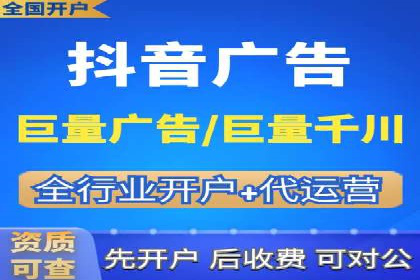 SEM外包优化企业网站流量案例