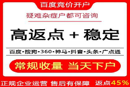百度推广代理商助力企业实现精准营销